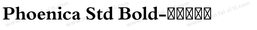 Phoenica Std Bold字体转换